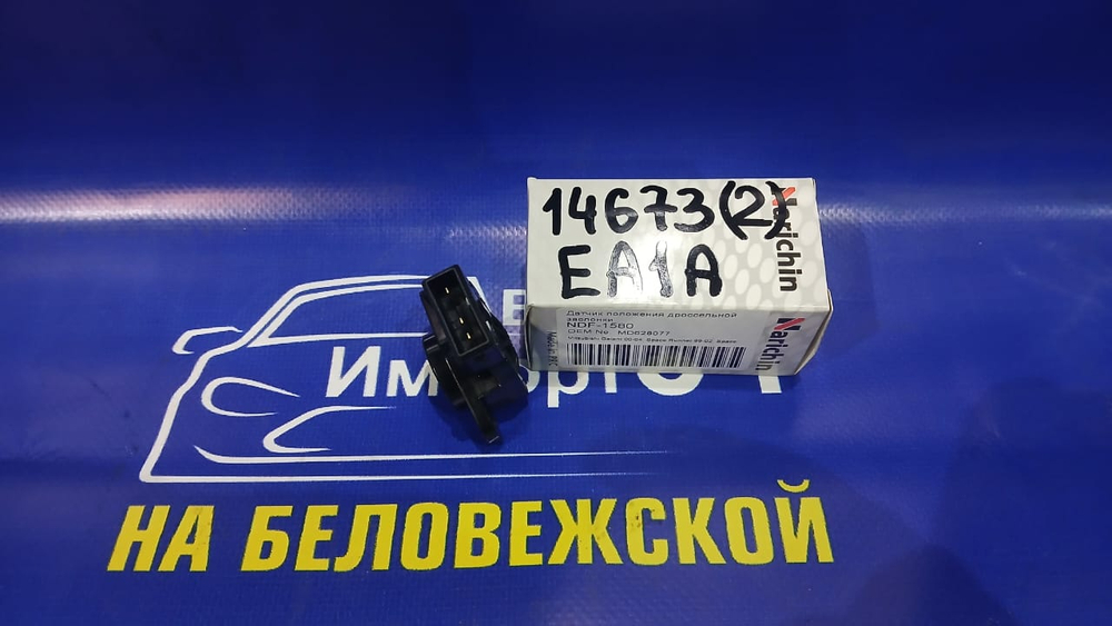 Датчик положения дроссельной заслонки MITSUBISHI GALANT 2000-2004