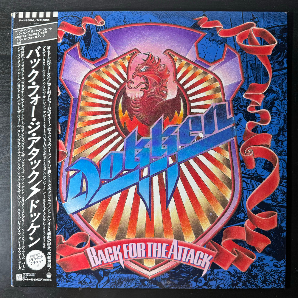 Dokken – Back For The Attack (Япония 1987г.)