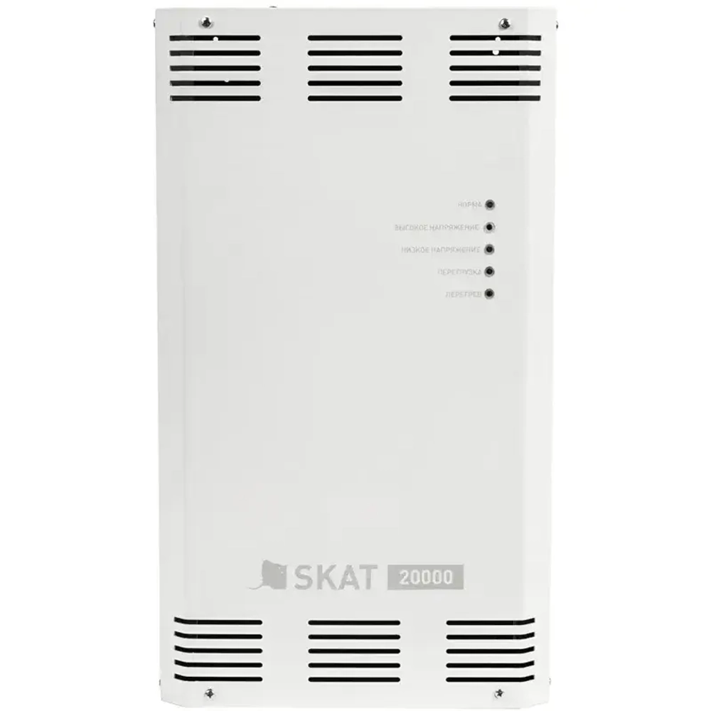 SKAT ST-20000 стабилизатор напряжения 744