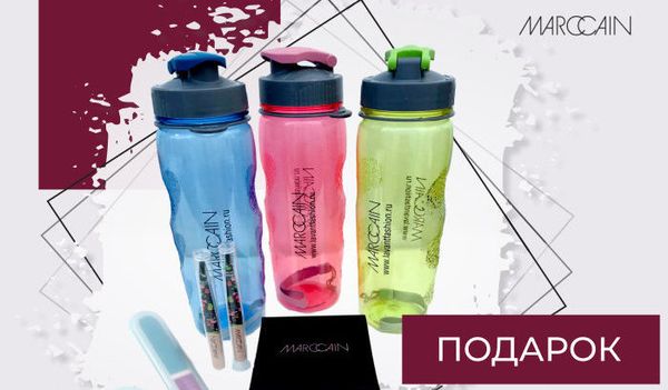 Теперь при каждой покупке в нашем интернет-магазине вы получаете подарок!