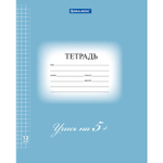 Тетрадь 12 л. BRAUBERG ЭКО "5-КА" клетка обложка плотная мелованная бумага синий (50 штук в упаковке)