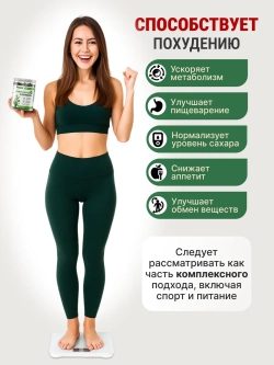 Микс Спирулина+хлорелла (180 капсул)
