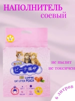 Соевый наполнитель Тофу Персик 6л