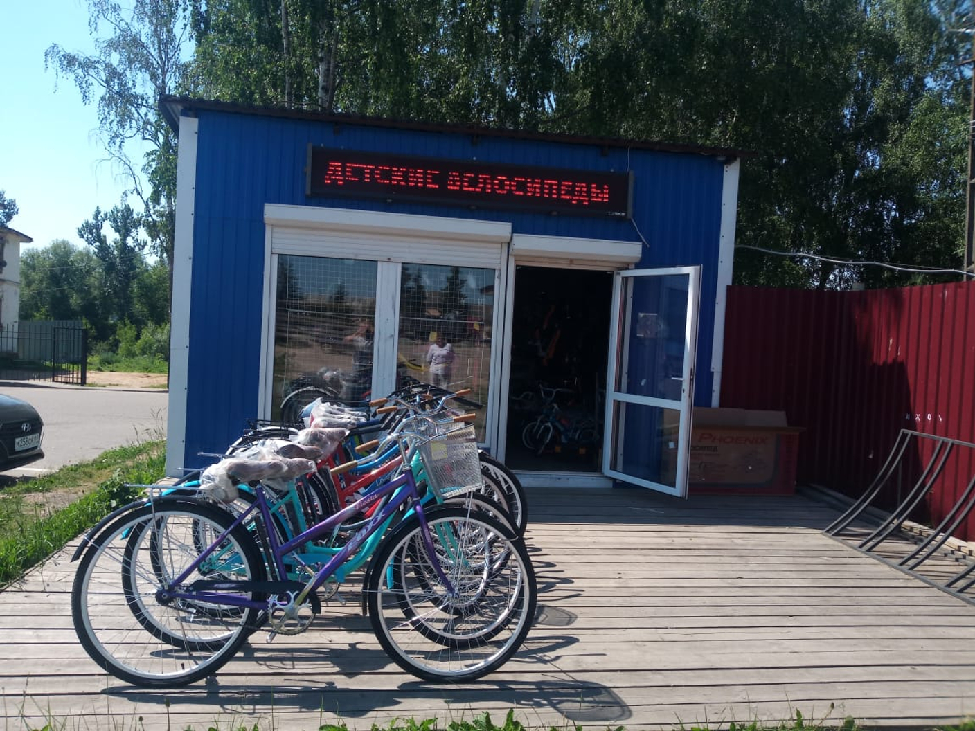 ТВС Тверской велосипедный склад - продажа горных и городских ...
