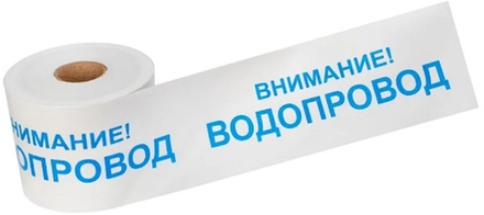 Лента  Rexant 19-3022