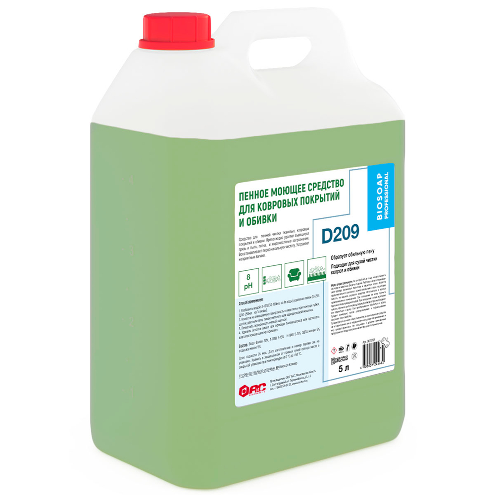Средство для чистки ковровых покрытий и обивки АИС Biosoap Professional D209 5 л