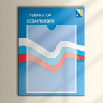Табличка Президент, Мэр, Губернатор, Глава