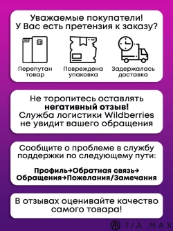 Чехол на iPhone 13 Pro Max с принтом