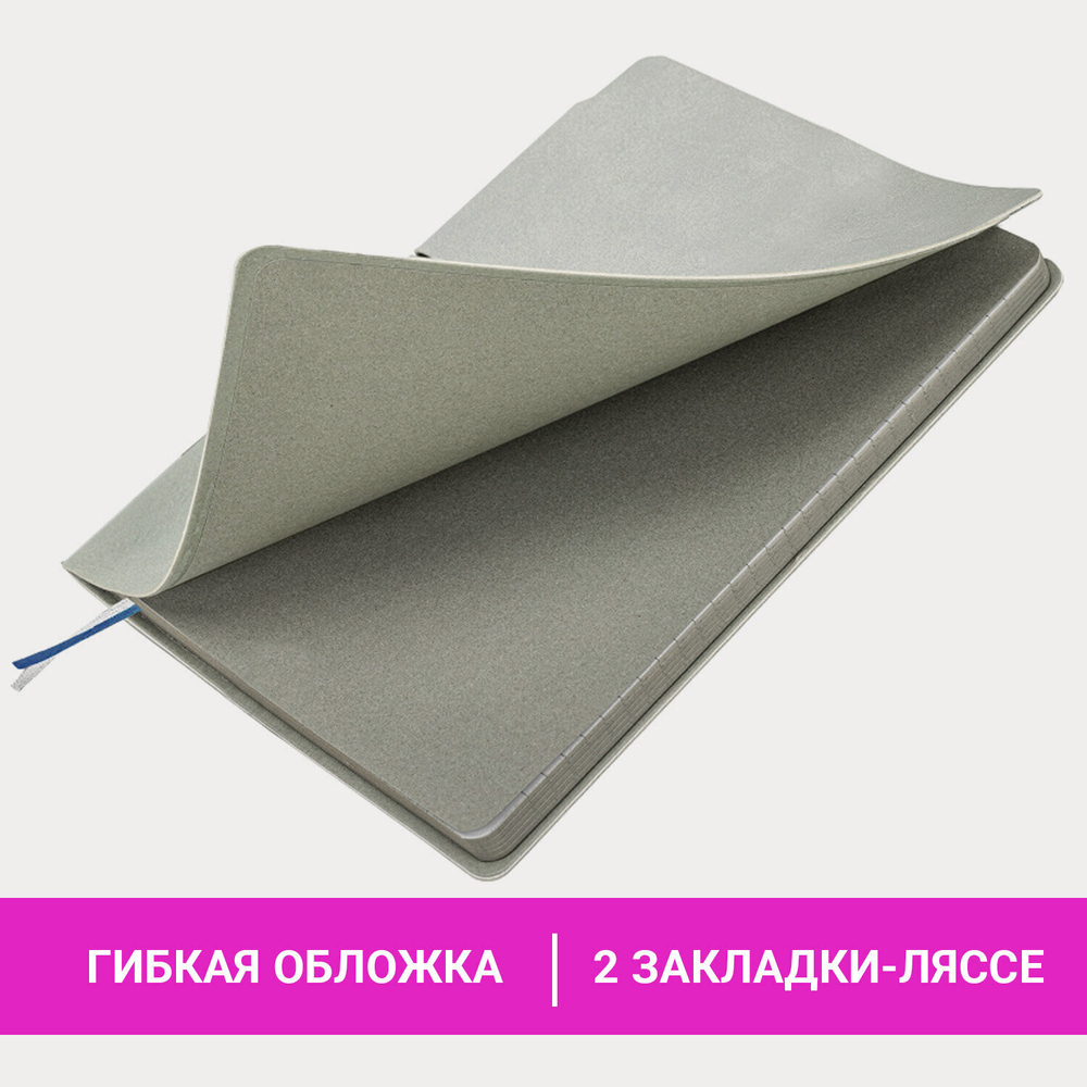 Блокнот А5 (140х200 мм) BRAUBERG "NEBRASKA" под кожу 80 л. линия серый (2 штуки в упаковке)