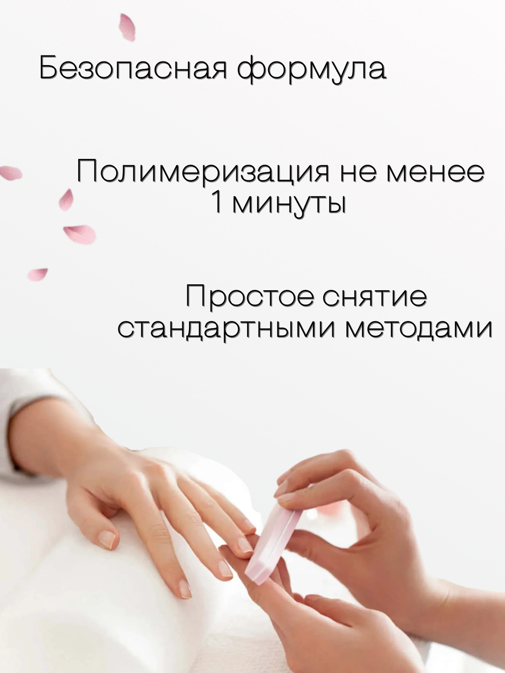 FOR YOU Набор гель лаков для ногтей Classic Line 6 шт