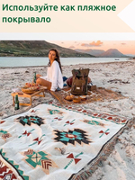 Плед 90х210 KAMAYO, хлопок, на кровать или диван