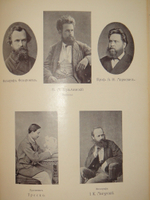 "Старая Одесса. Исторические очерки и воспоминания". Александр де-Рибас. 1913г.