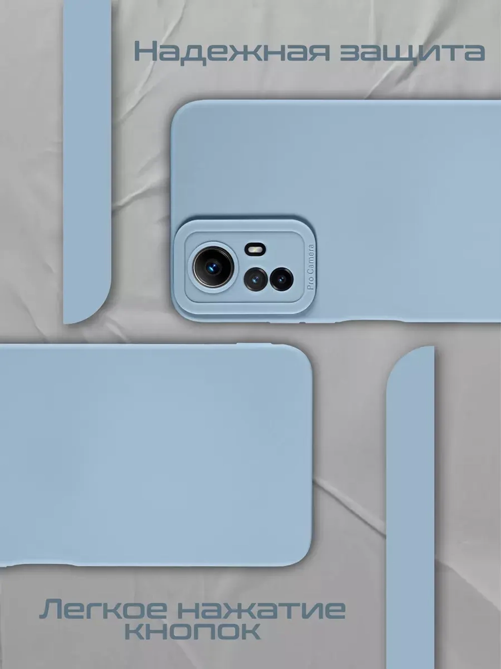 Чехол на Xiaomi Redmi Note 12S