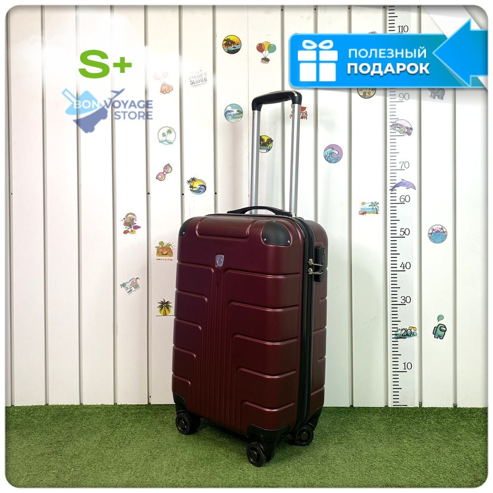 Маленький чемодан LUIYDA, Бордовый, S+