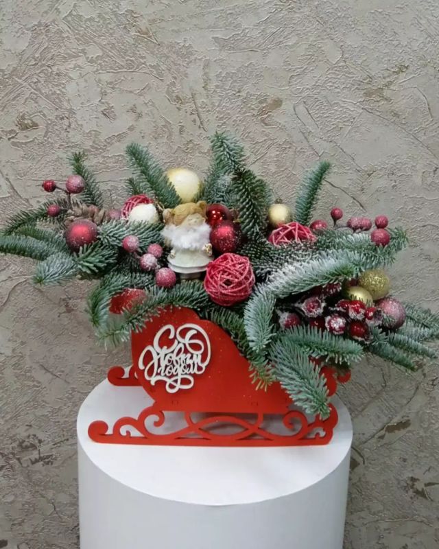 Композиция Санки (НК - 6)