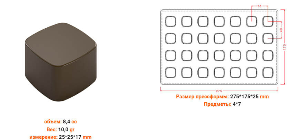 Поликарбонатная форма для шоколада №537