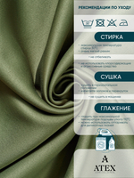 Ткань для штор Блэкаут на отрез высота 3 метра