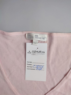 Кардиган Mia Maria на пуговицах 48 размер