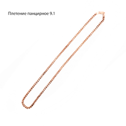 Цепочка плетение Панцирное из красного золота 585 пробы
