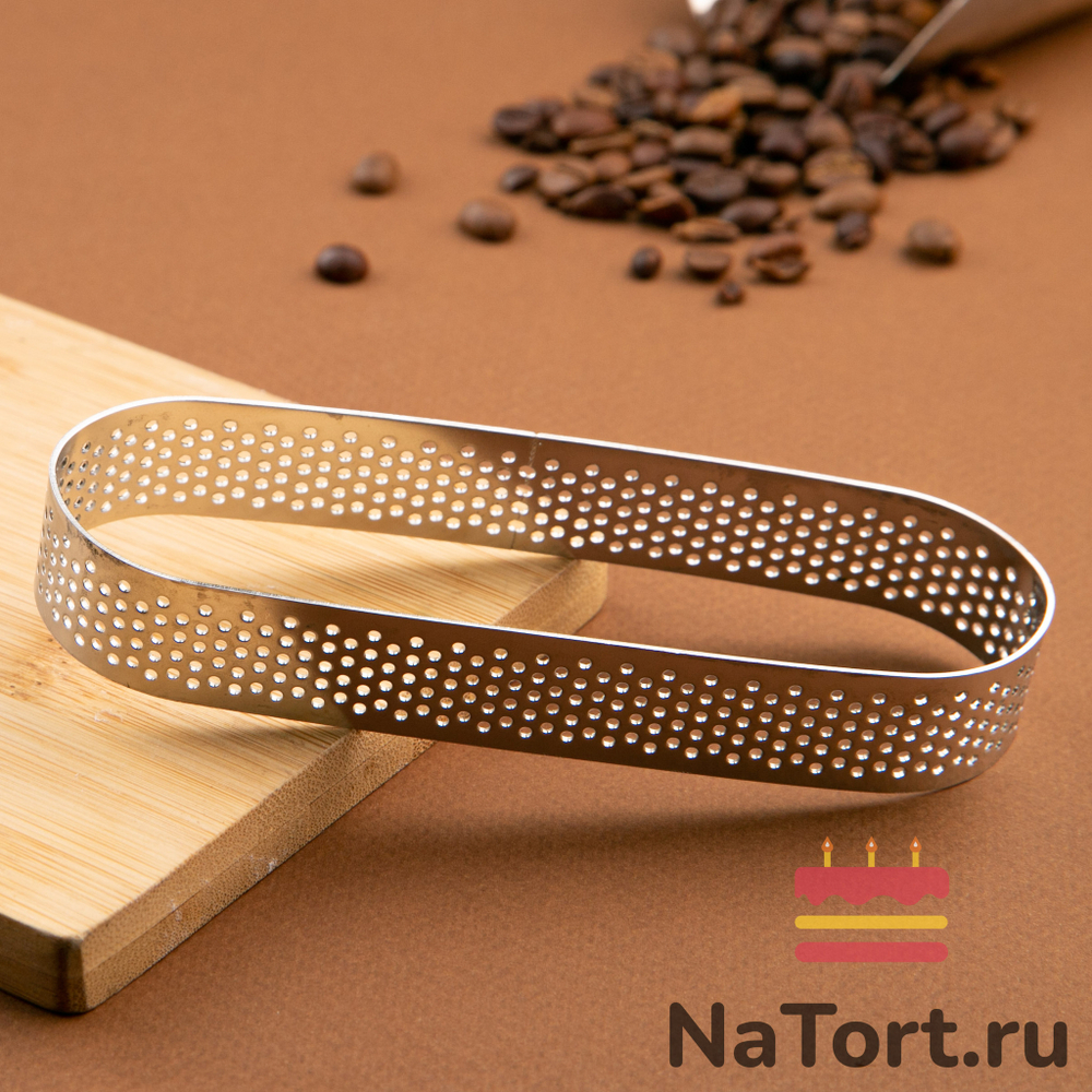 Овал для выпечки перфорированный 13x4 см, h=2 см