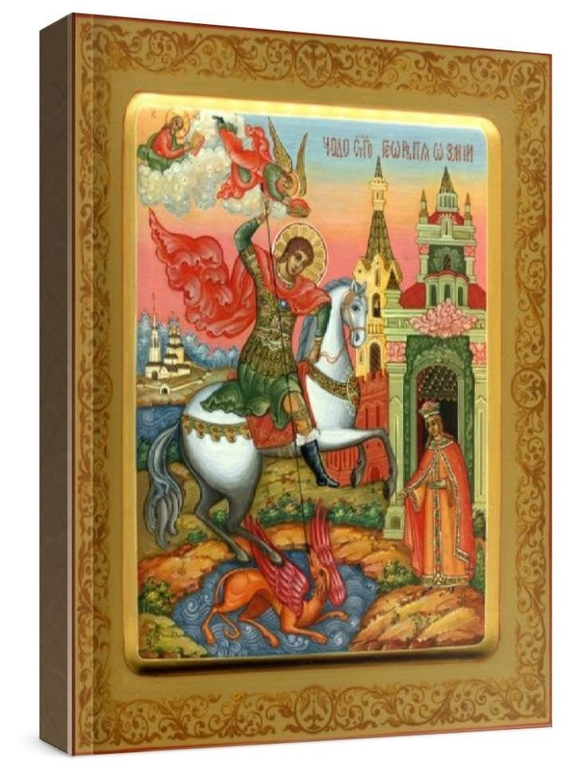 Георгий Победоносец (рукописная икона)