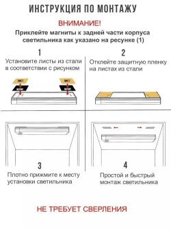 Светильник настенный беспроводной LED светодиодный с датчиком движения 50 см. 2 шт. комплект, подсветка для спальни, для кухни, для зеркала, шкафа и гардеробной
