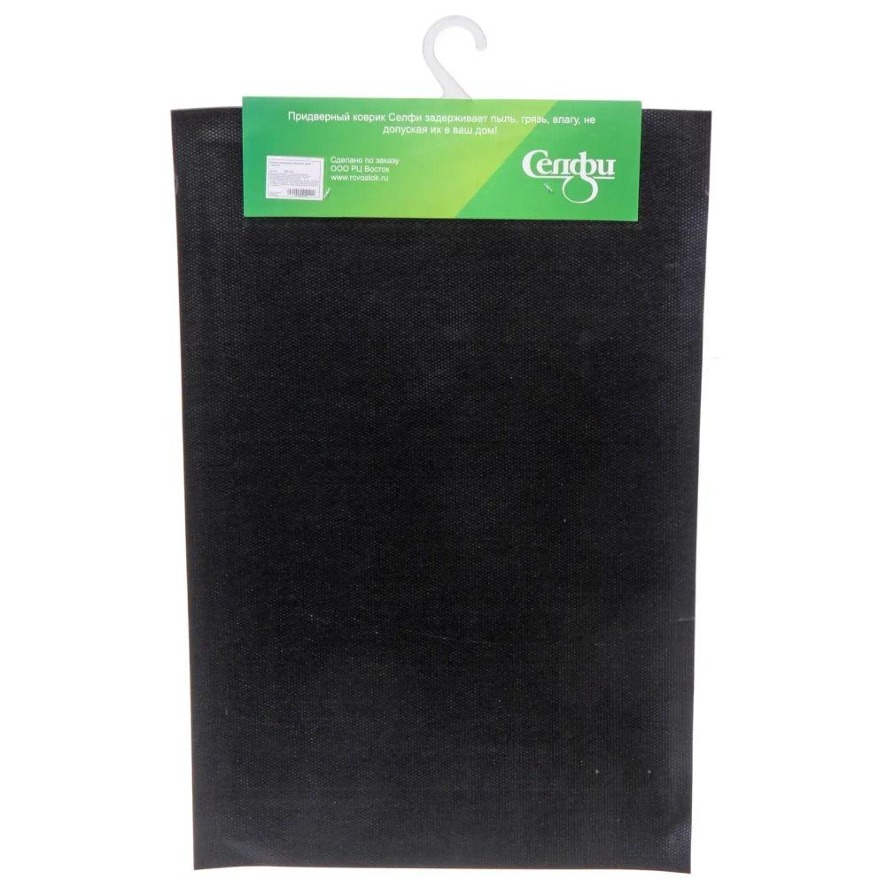 Коврик придверный «Вавилон» 38*58 красный