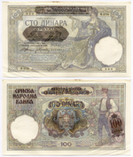 Банкнота Сербия 100 динаров 1941 год № Ф.2735 930. XF