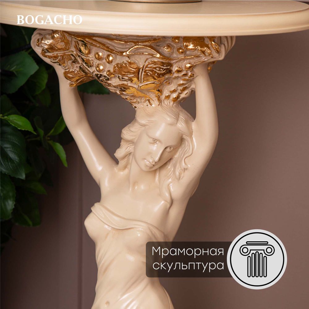 Подставка декоративная Валерия Айвори