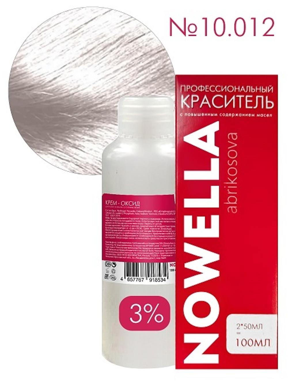 NOWELLA №10.012 Платиновый прозрачный табачный + 3% Оксид 100+100 мл