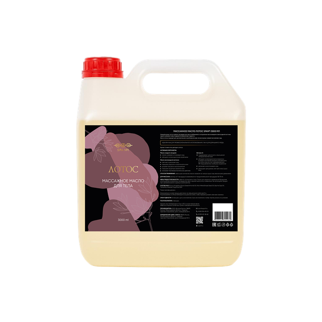 Массажное масло Лотос 3000мл