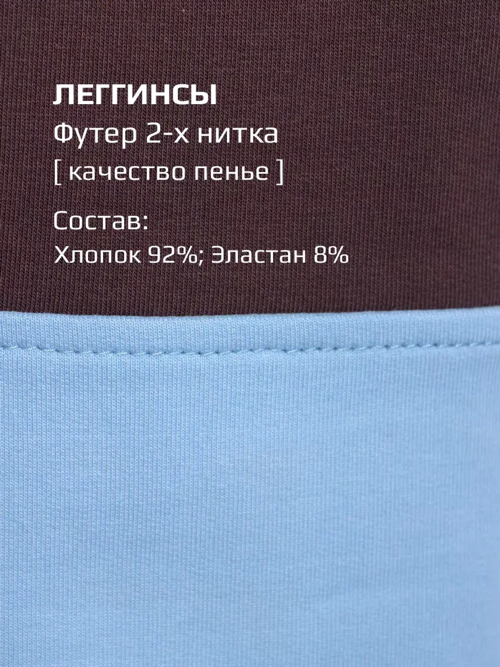 Спортивный костюм для девочки в садик