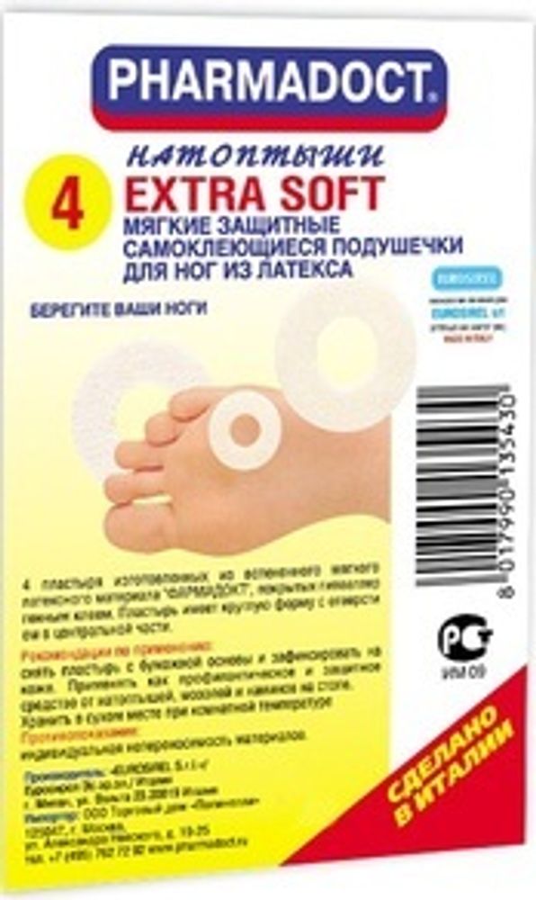 Пластырь мозольный &quot;Экстра софт&quot; Pharmadoct , 4 шт
