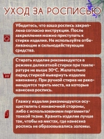 Деревянный штамп 362