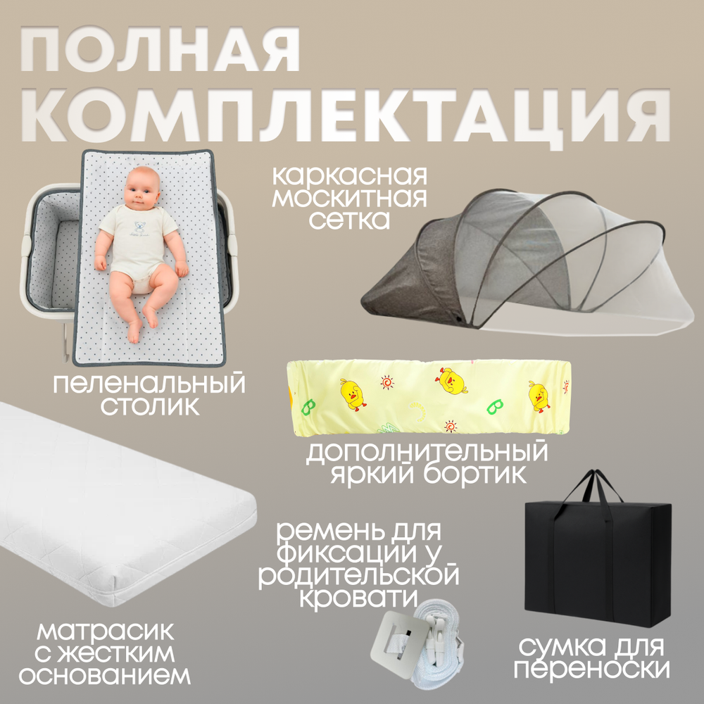 Детская кроватка 5в1 BubaGo Meluna