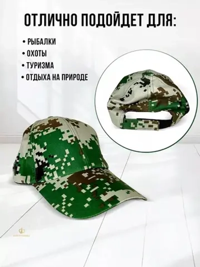 кепка с удлиненмым козырьком