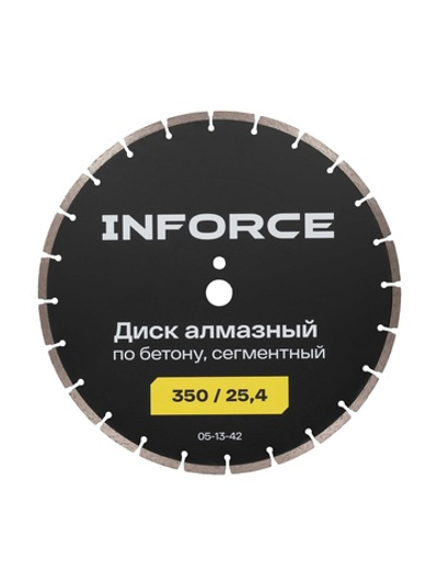 Диск алмазный по бетону сегментный 350/25,4 Inforce 05-13-42