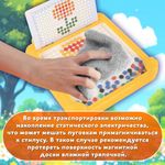 Мозаика магнитная развивающая для детей "Утенок", стилус, 101 магнит, 10 карточек, BAMBOX, 665888