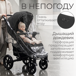 Прогулочная коляска BubaGO Model ONE