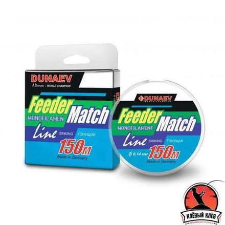 Леска Dunaev Feeder-Match Sinking Black 0.25мм  (5,8 кг)  150м