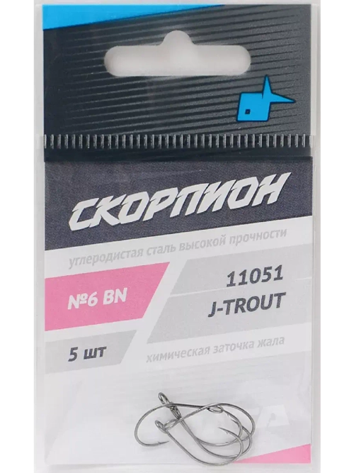 Крючки "J-Trout" (Скорпион), большое "ушко"