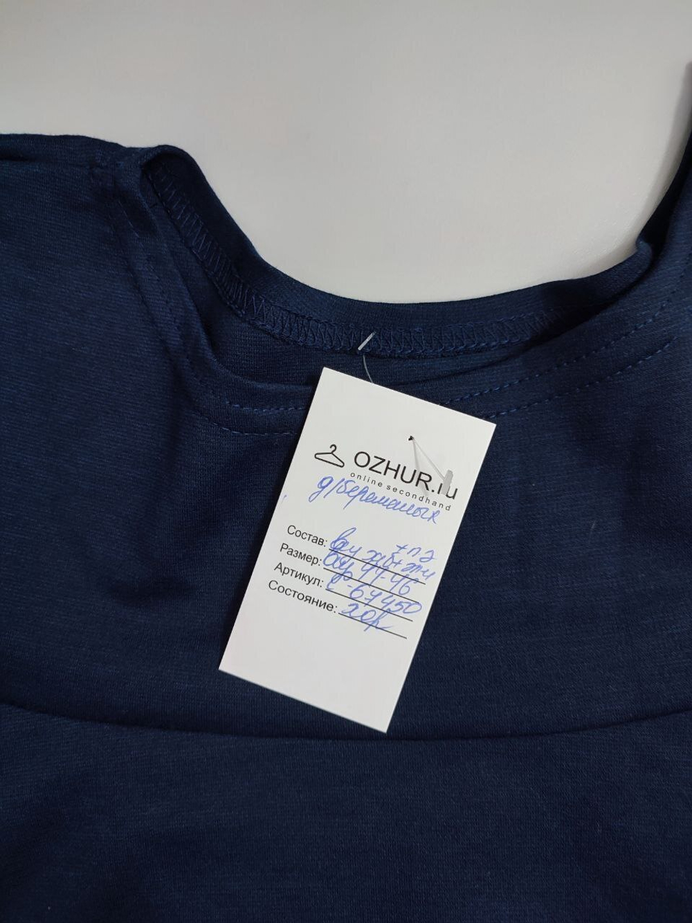 Платье комфортное 44/46 размер