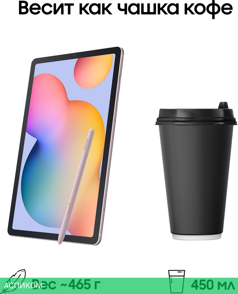 Планшет Samsung Galaxy Tab S6 Lite SM-P620 4/64Gb розовый (SM-P620NZIACAU)