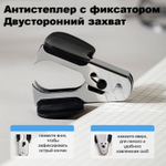 Настольный набор DELI "E38252A", 17 предметов, черный