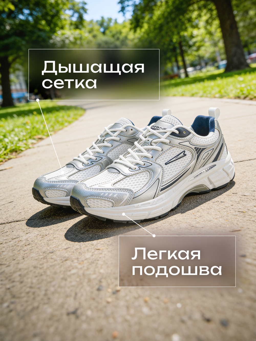 Кроссовки беговые SPRANDI Ace