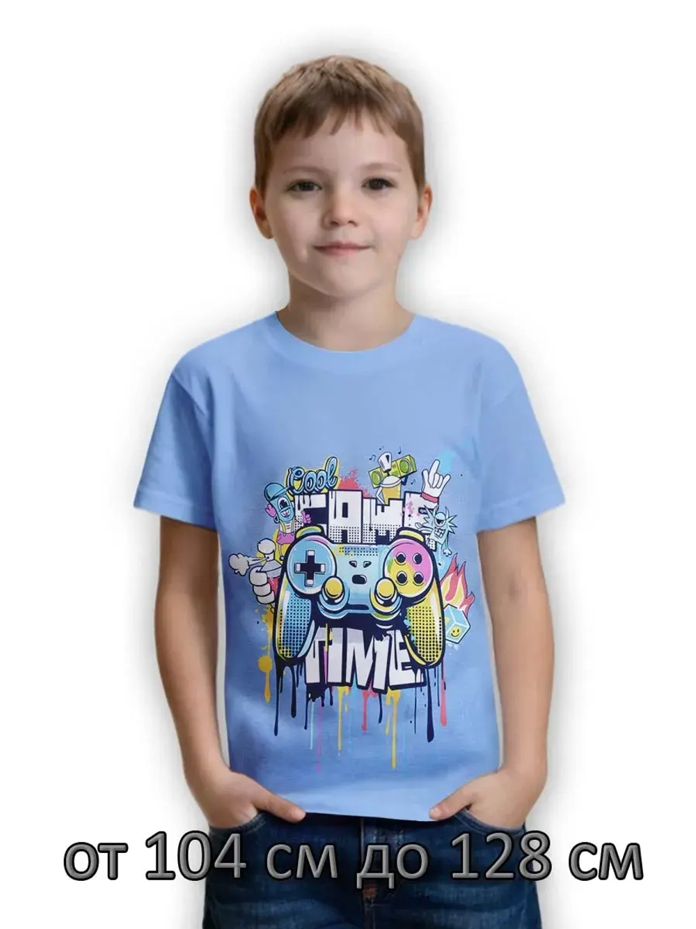 Футболка для садика и школы.мальчик.1шт