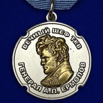 Медаль "За особые заслуги" ТКВ