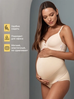 Трусы бандаж для беременных