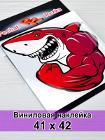 Наклейка - Красная акула качок