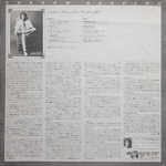 Andy Gibb / Shadow Dancing (LP)